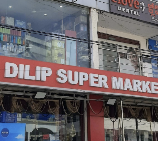 Dilip Super Market Dilip Super Market
