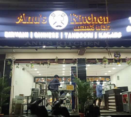 Anu’s Kitchen Anu’s Kitchen