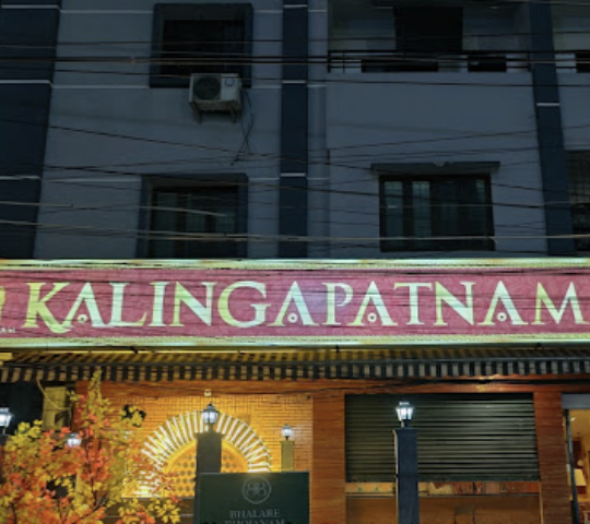 Kalingapatnam Restaurant Kalingapatnam Restaurant