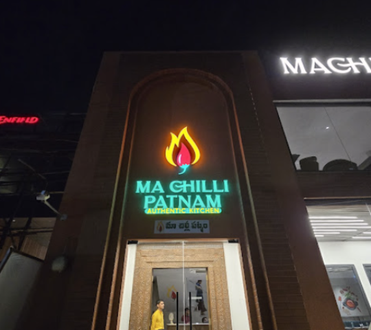 Machilipatnam Authentic Kitchen Machilipatnam Authentic Kitchen