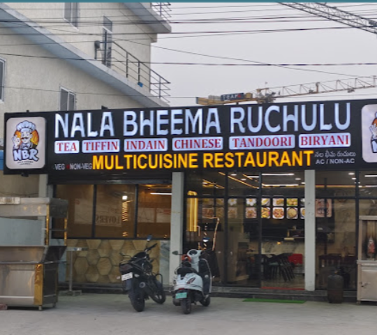 Nala Bheema Ruchulu