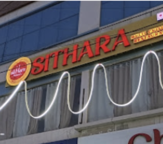 Sithara Multicuisine Restaurant Sithara Multicuisine Restaurant